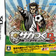 Let's make a J.League Pro Soccer Club! DS