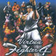 Virtua Fighter 4