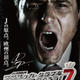 Let's make a J.League Pro Soccer Club ! 7