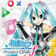 Hatsune Miku : Project DIVA f