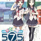 Uta Kumi 575