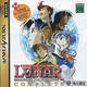 Lunar: Silver Star Story Complete
