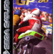 Hang On GP 96