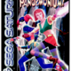 Pandemonium