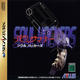 Shin Megami Tensei : Devil Summoner - Soul Hackers