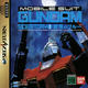Kidô Senshi Gundam Gaiden