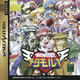 Himitsu Sentai Metamoru V