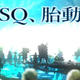 Etrian Odyssey