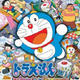 Doraemon Wii